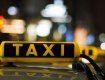 В Ужгороде таксист ограбил женщину
