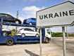 Несколько десятков тысяч украинцев приобретут подержанные авто