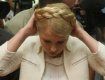 Тимошенко и ее команде остается уповать на Европейский суд