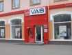 Фонд гарантирования вкладов предложил ликвидировать VAB Банк и CityCommerce Bank