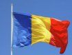 Румыны на флаг добавят государственный герб и королевскую корону