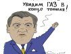 Рада готова в День смеха заслушать послание Виктора Ющенко