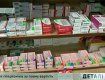Лекарства для гипертоников в аптеках Ужгорода за полную стоимость