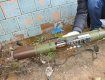 В Закарпатье СБУ разоблачила тайник с противотанковым гранатометом