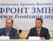 Арсеній Яценюк та Роберт Бровді на пресс-конференції