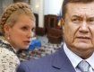 Сотрудничество Блока Юлии Тимошенко и Партии регионов - реальность?