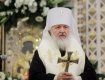 В Украину прибыл Патриарх Кирилл