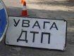 Розшукується авто, яке у четвер збило студента на БАМі в Ужгороді.