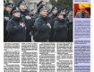 В Ужгороді почало виходити інформаційне видання "Поліція Закарпаття".
