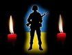 В районі Дебальцево загинуло 6 закарпатських воїнів та 65 поранено