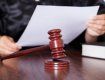 Мукачівський міськрайонний суд присудив обвинуваченому 3 роки позбавлення волі