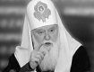 Патриарх Киевский и всей Руси-Украины Филарет