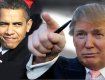 Трамп отменит до 70% указов Обамы