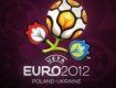 Ужгород буде включений в каталог Евро-2012