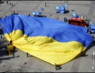 Самый большой в мире флаг Украины