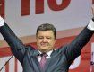 Петр Порошенко набирает 54% голосов. Юлия Тимошенко занимает второе место