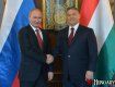 Президент России и глава правительства Венгрии провели переговоры в Москве