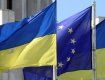 24 ноября на саммите Украина-ЕС обсудят безвиз для Украины