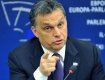 Виктор Орбан вполне трезвый европейский политик