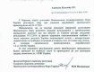 Онищенко признается в передаче взяток депутатам за назначение генпрокурора
