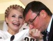 Тимошенко придется расследовать информацию о позорном поведении Луценко