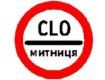 Львовские таможенники предупредили незаконный вывоз икон