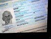 Ксерокопия паспорта, по которому Мирослав Рогач пересек границу Украины
