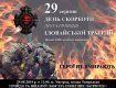 В боях под Иловайском погибли 366 военнослужащих ВСУ