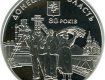 Монета 10 гривен посвящена 80-летию Донецкой области