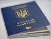 На границе в Закарпатье пзадержали украинца с чужим паспортом