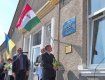 На Закарпатье с венроязычной школы сняли флаг, герб и гимн Венгрии