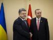 Президент Украины проведет встречу с Эрдоганом