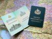 В Закарпатье СБУ начало вызывать на допрос людей, получивших паспорт Венгрии