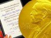 Рабинович сам выдвинул Януковича на Нобелевскую премию мира