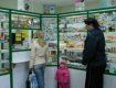 В районной аптеке на Закарпатье не вели учет наркотиков