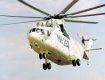 Афганские талибы сбили вертолет с украинцами