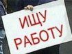 В СЭЗ «Яворов» почти 10 тысяч жителей потеряли работу