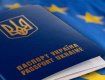 В Европарламенте объяснили условия "безвиза" для украинцев