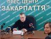 Юрий Омельяненко провел в Ужгороде пресс-конференцию