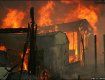 В Кострино на турбазе сгорели 4 деревянных дома