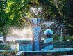 В ужгородском скверике заработал первый городской фонтан