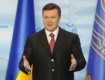 Янукович отметил двух закарпатцев по случаю 15 -й годовщины Конституции
