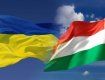 Венгрия разрешила трудоустройство по безвизу для граждан Украины