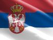 Глава Сербии вызвал для консультаций сербского посла в Украине