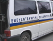 В Ужгороде уже третий раз "минируют" здание полиции