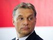 Орбан считает, что мигранты могут изменить культурную идентичность страны