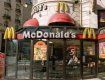 Первый ресторан McDonald's откроется в Чопе