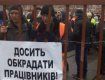 Организаторов забастовки работников КП «Киевпастранс» уже объявили диверсантами