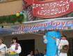 В селе Лопухово состоится фестиваль "Брустурянская кедровица"