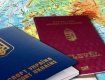 На Закарпатті два паспорти — не рідкість